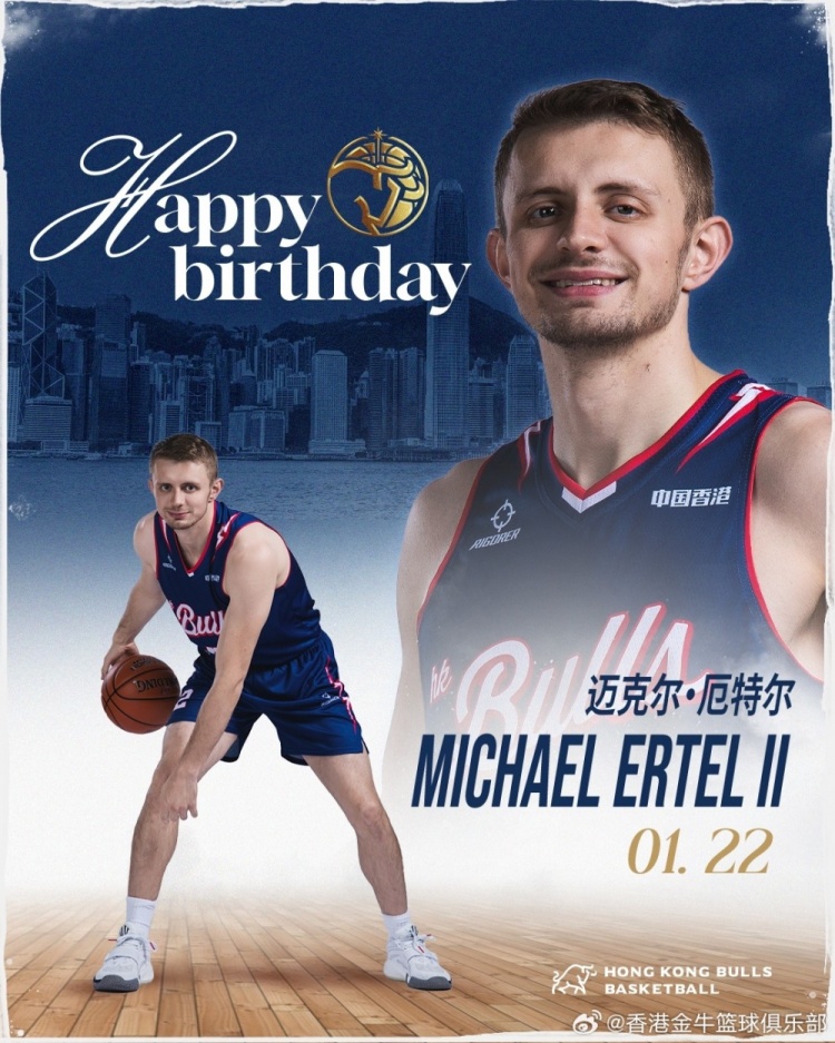 官方网站-今天是厄特尔的生日🥳 让我们一起祝他生日快乐🎂🎉