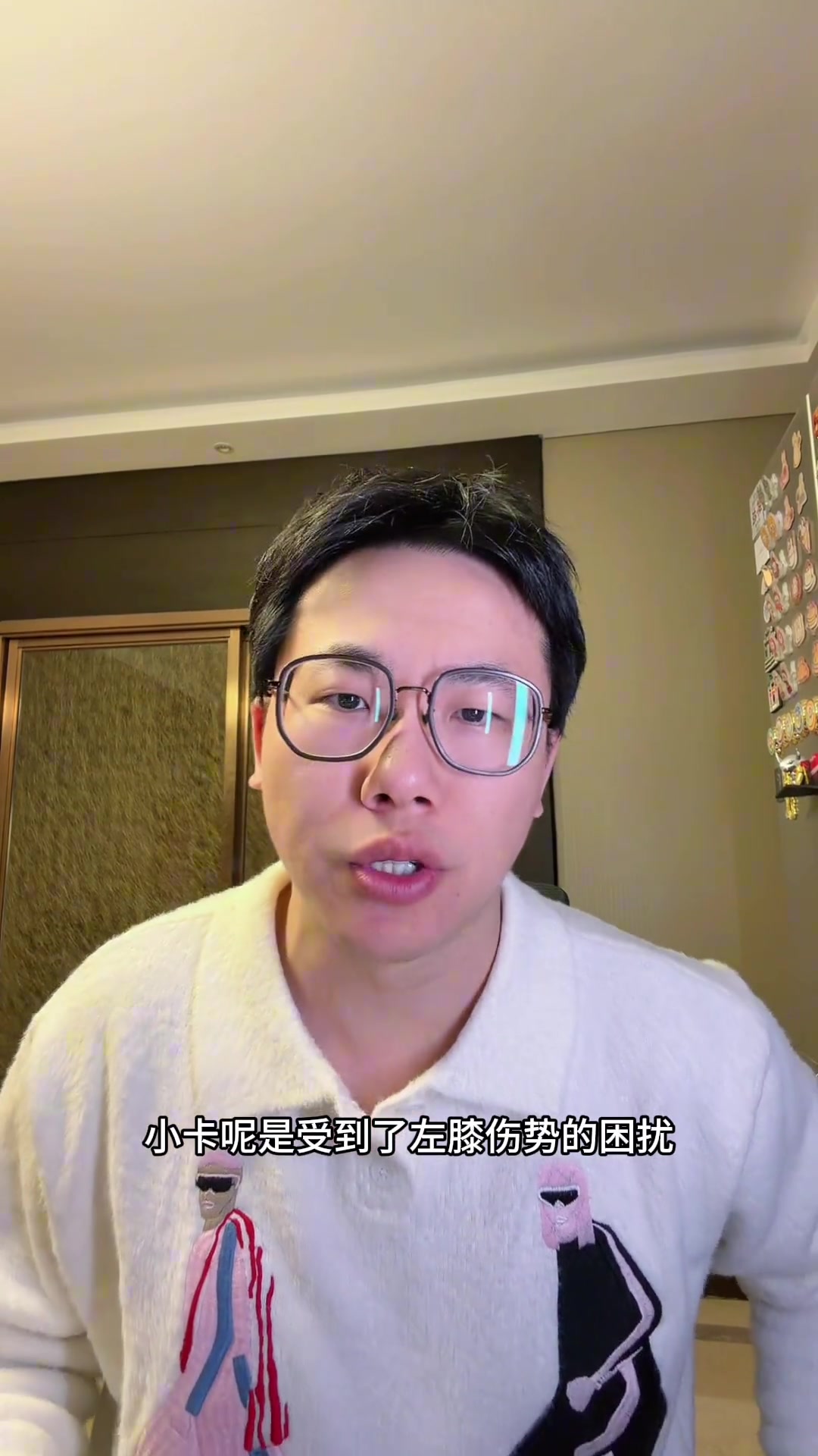 Yabo Sports-解说：快船后面打奇才和公牛小卡伤缺影响不大 打湖人得看情况了